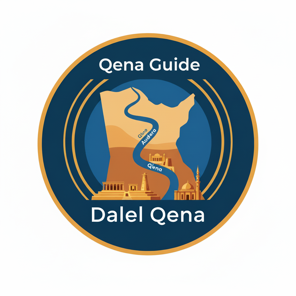 شعار دليل قنا