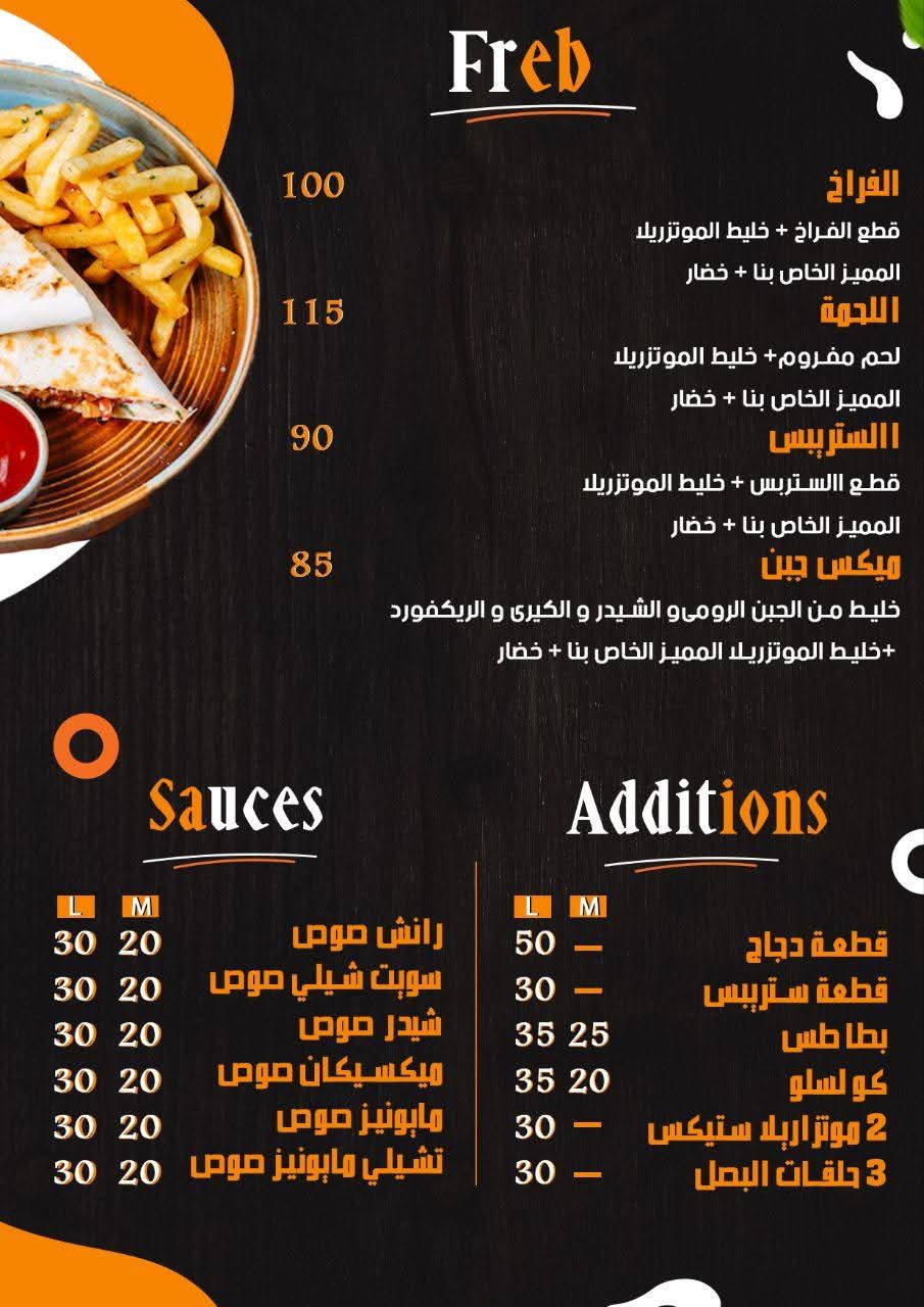 صورة كومبو كافيه