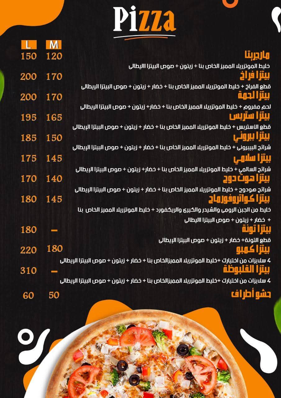 صورة كومبو كافيه