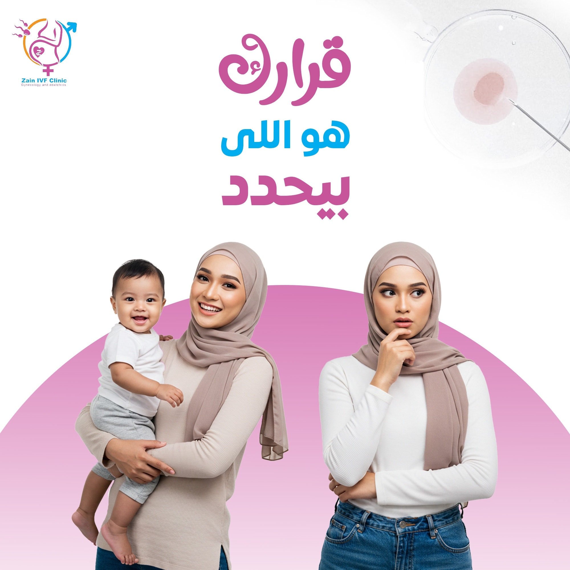 صورة د محمد زين العابدين