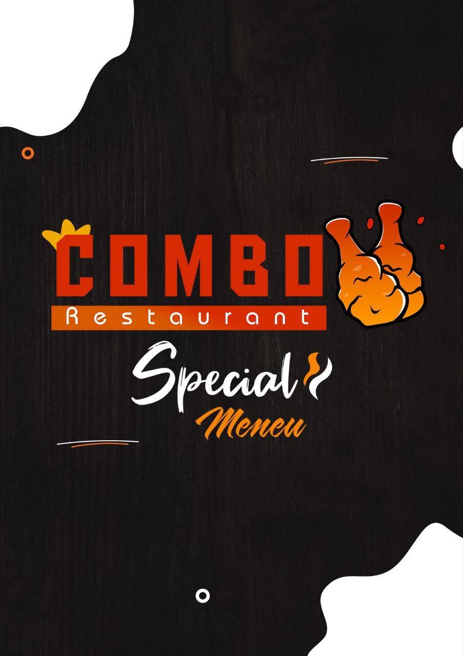 صورة كومبو كافيه