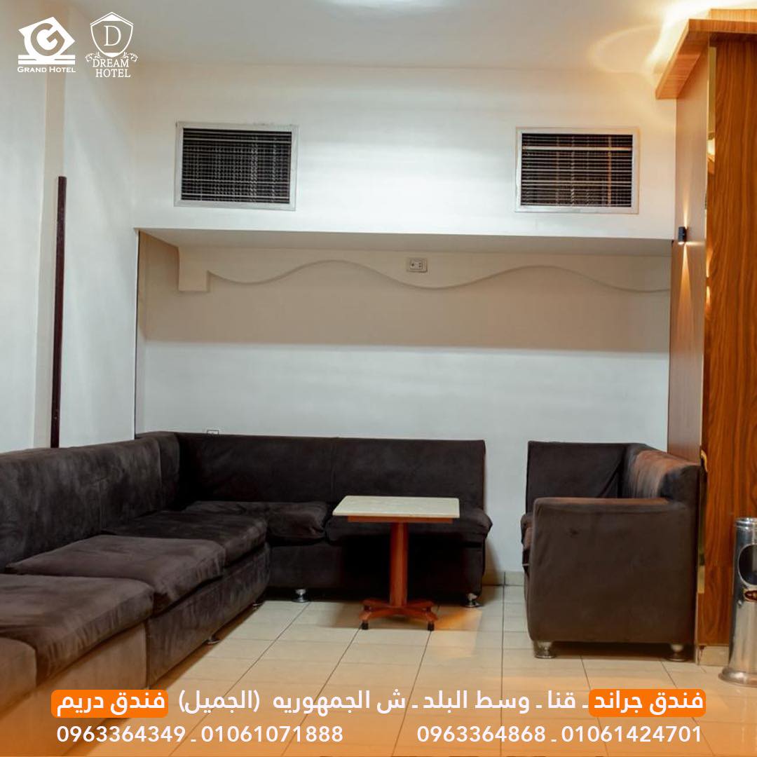 صورة فنادق دريم وجراند