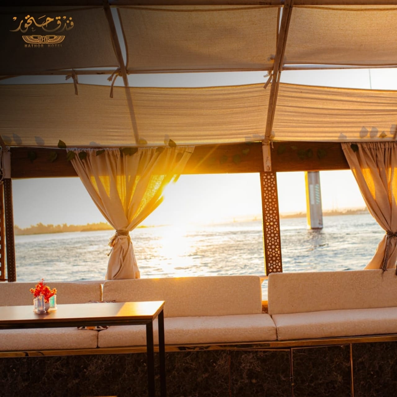 صورة فندق حتحور