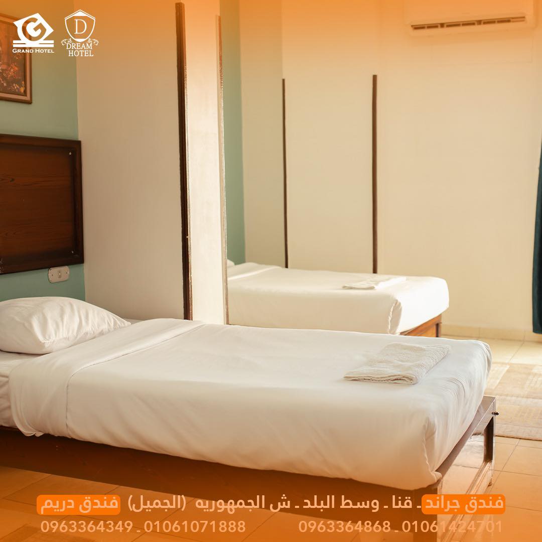 صورة فنادق دريم وجراند
