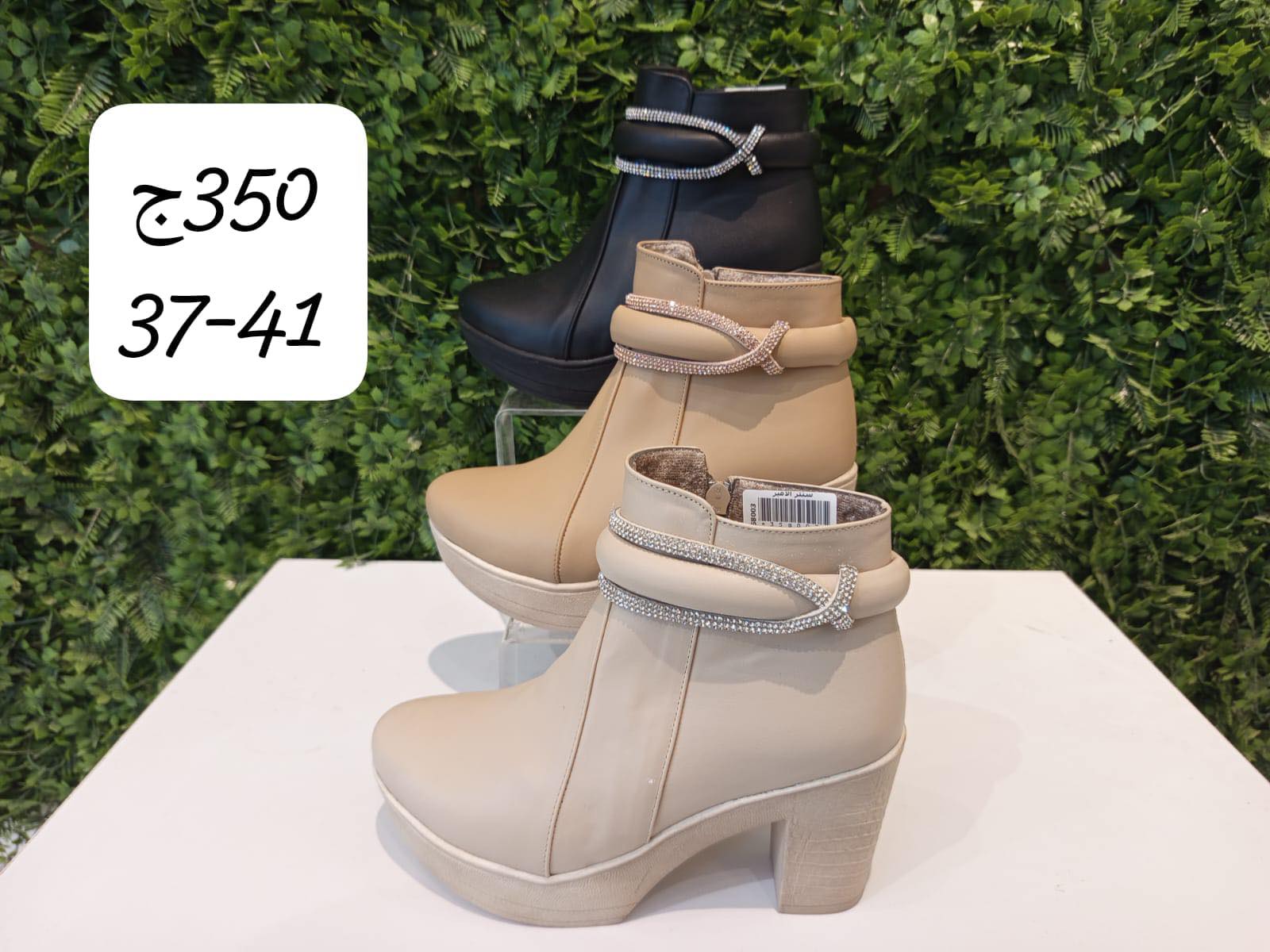 صورة محل الامير للاحذيه والشنط