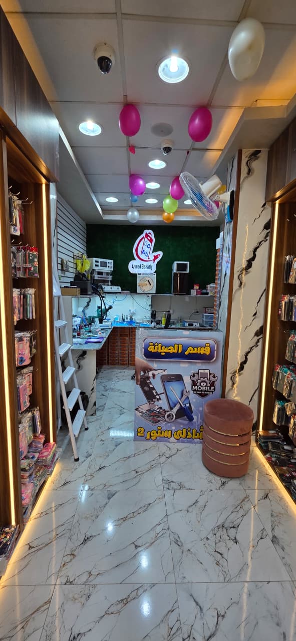 صورة الشاذلى ستور