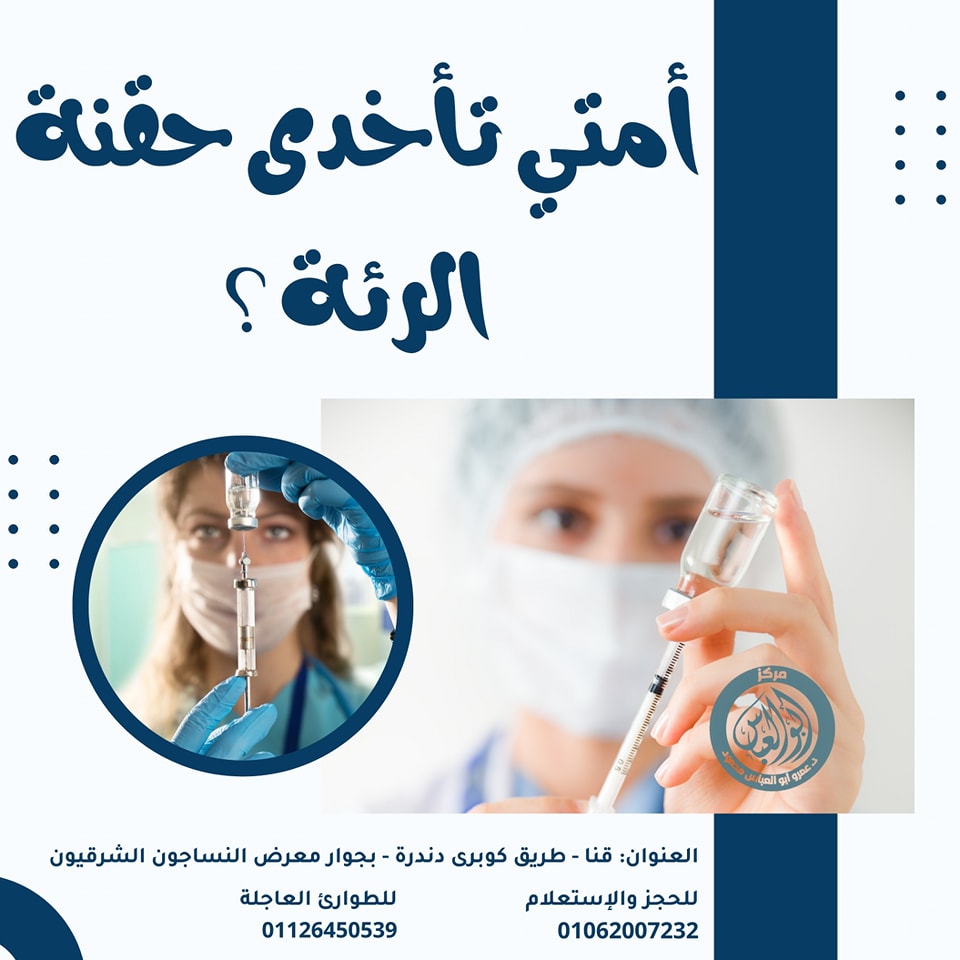 صورة د عمرو ابو العباس