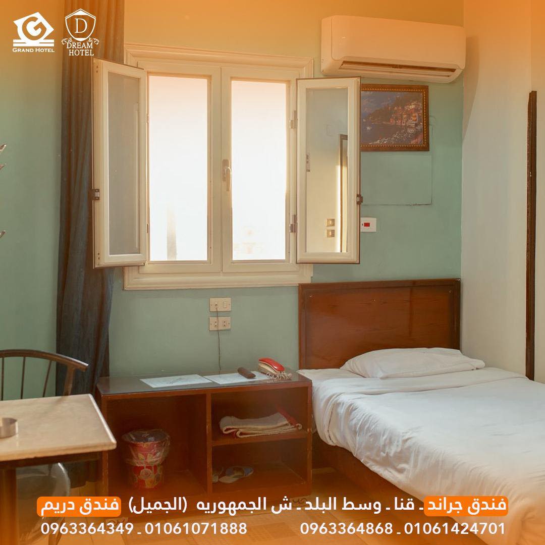 صورة فنادق دريم وجراند