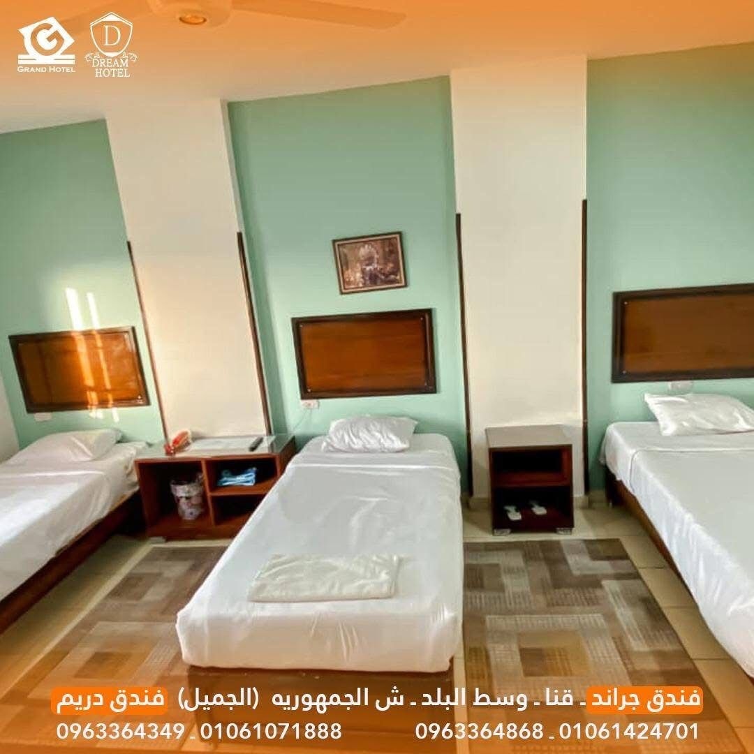 صورة فنادق دريم وجراند
