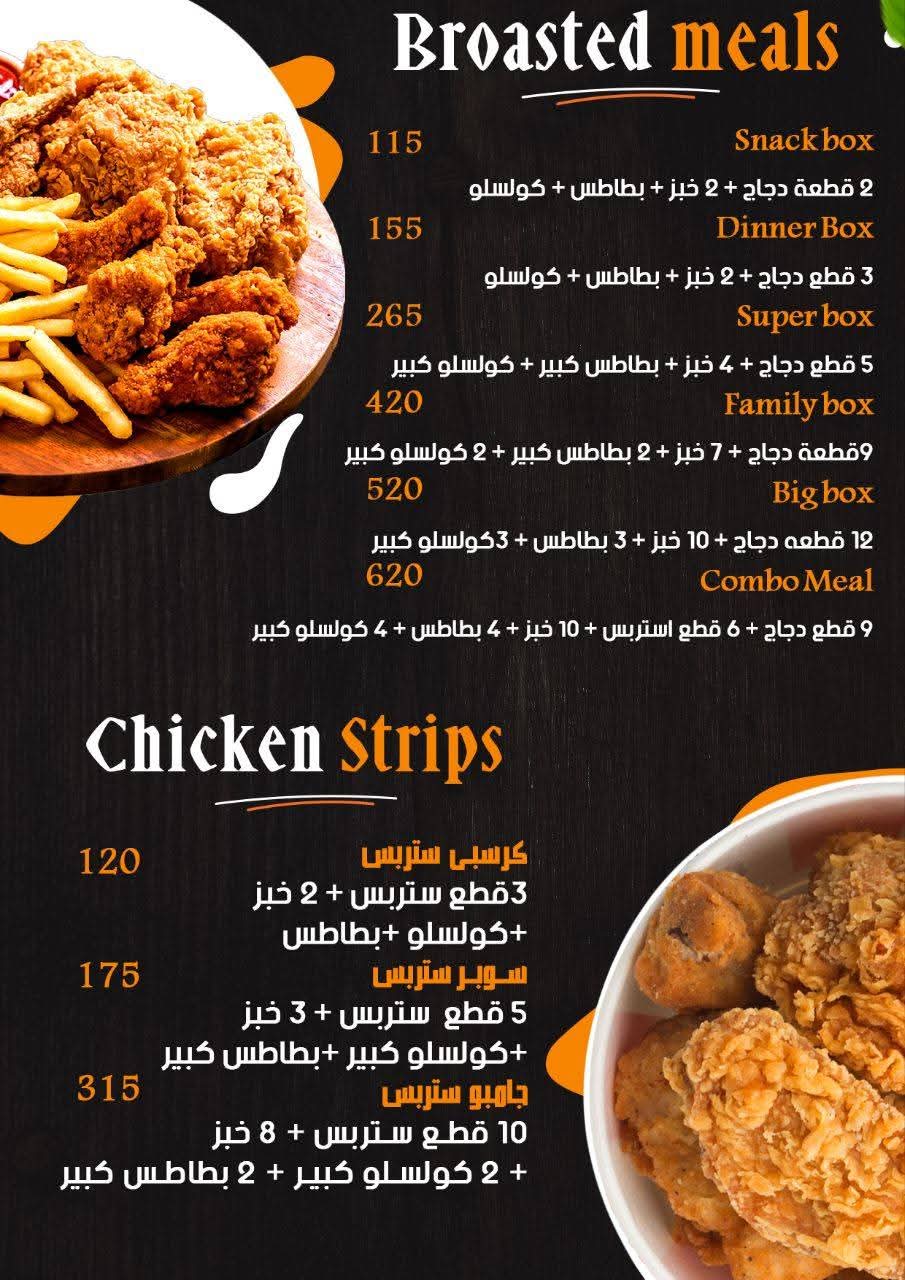 صورة كومبو كافيه