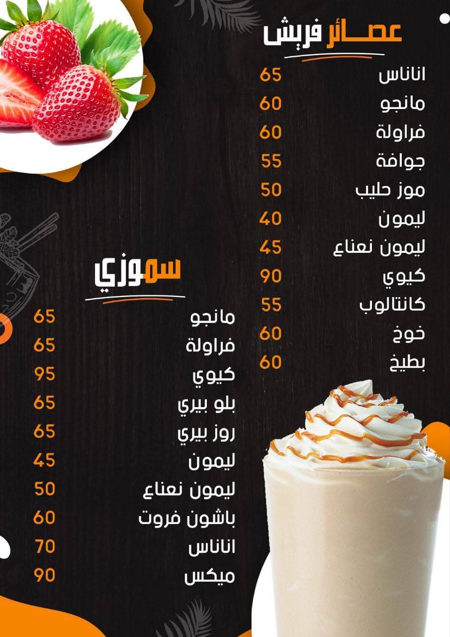 صورة كومبو كافيه