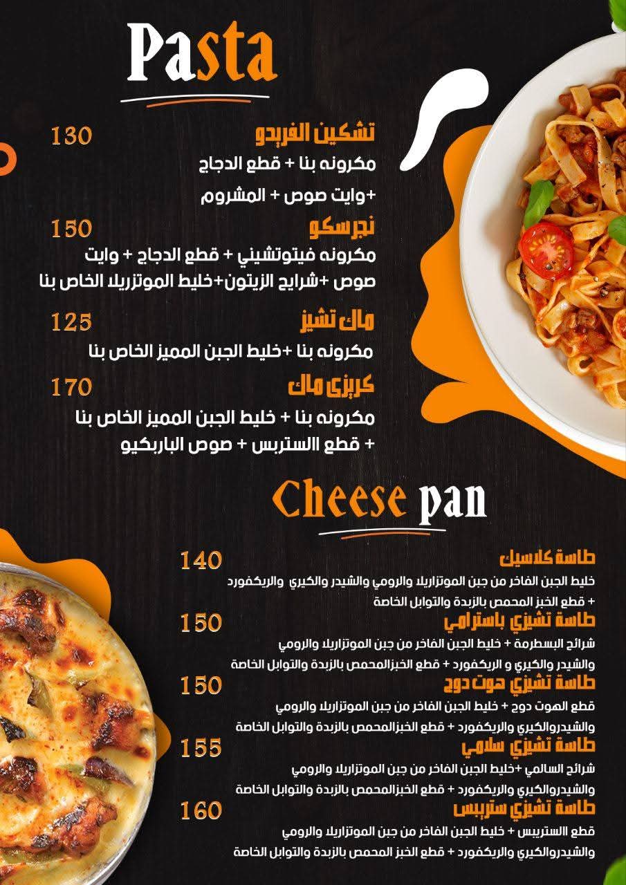 صورة كومبو كافيه