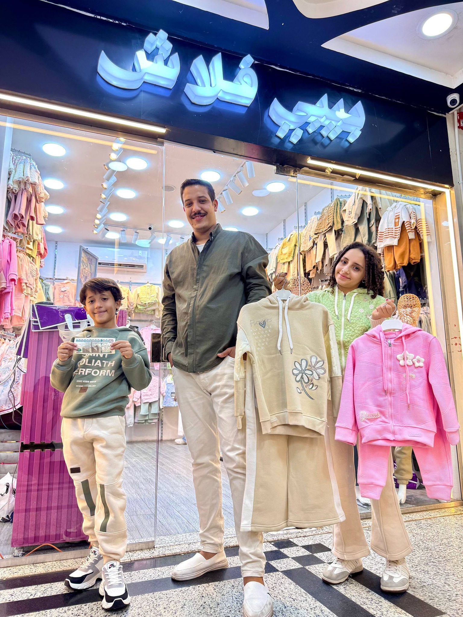 صورة بيبي فلاش لملابس الأطفال