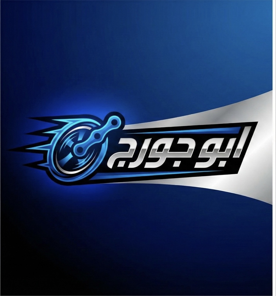 معرض ابو جورج للدراجات