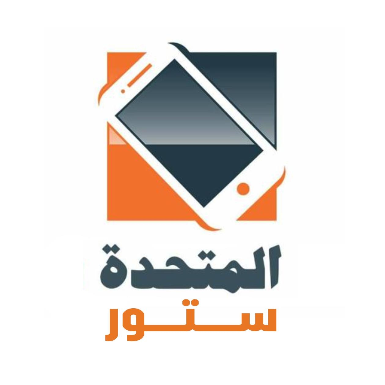 المتحدة ستور دشنا